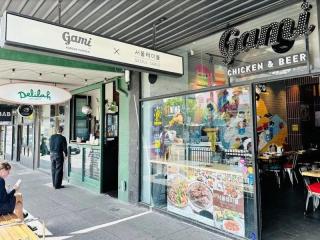 Established Korean Chicken Franchise Prime Chapel St Site