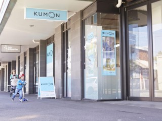 Established Kumon Education Centre – Gross Sales Over $500,000